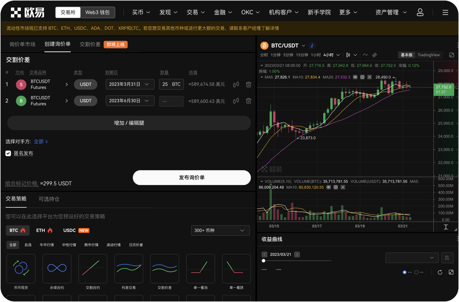 子账户如何创建和使用